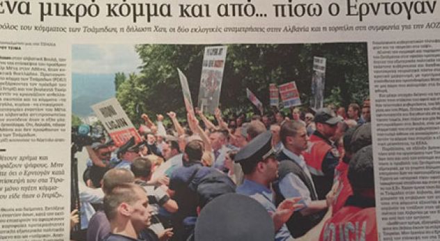 “Kathimerini”: Pas PDIU-së të çamëve fshihet Erdogan