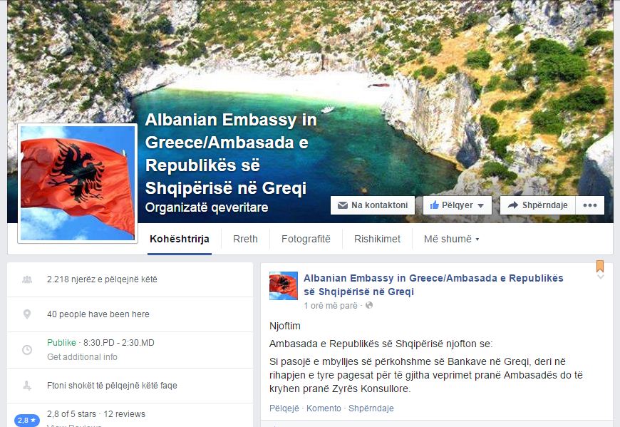 Kriza, Ambasada shqiptare në Athinë, njoftim për emigrantët në Greqi