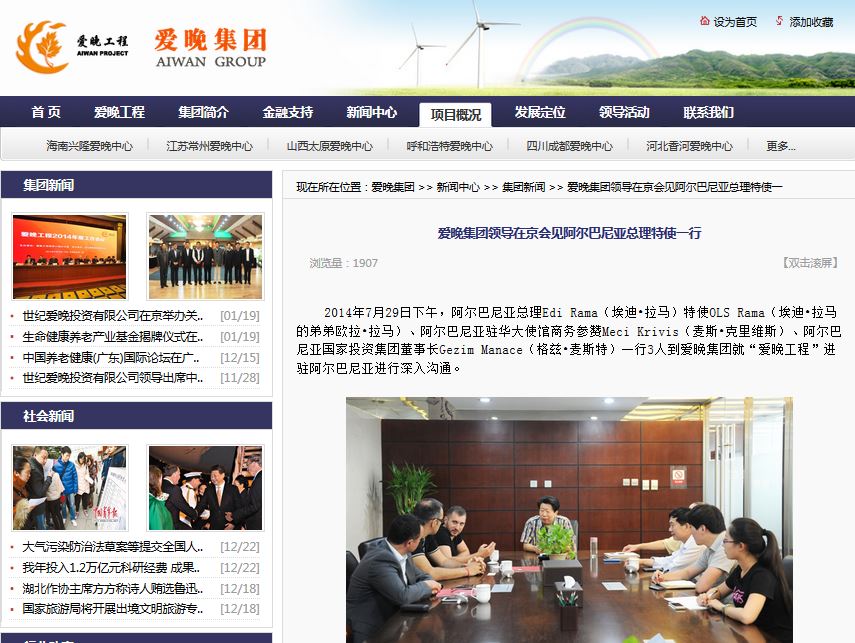 FOTO – SPITALLA ZONË E LIRË/ Fituesi kinez i tenderit u paracaktua një vit më parë, pas takimit me Olsi Ramën