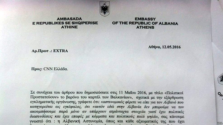 CNN grek këmbëngul: Klement Balili i paprekshëm nga policia shqiptare