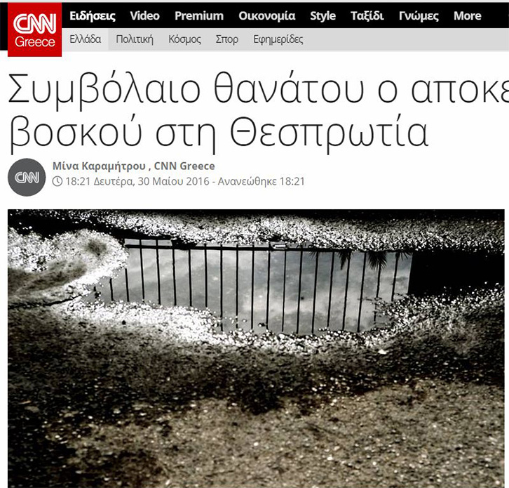 DETAJE/ Ja si dhe për sa euro ju pre koka Bledar Terpollarit