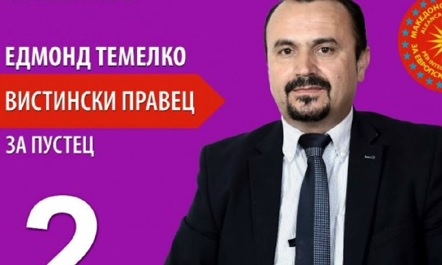 Themelko i Pustecit lirohet nga burgu i Shkupit