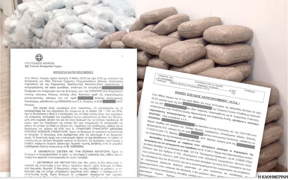 Industria e ‘Escobarit’/ “Hashashi thirrej ‘sufllaqe’ dhe ‘shalqi’, si u bë marrëveshja e parë u bë në Fier”