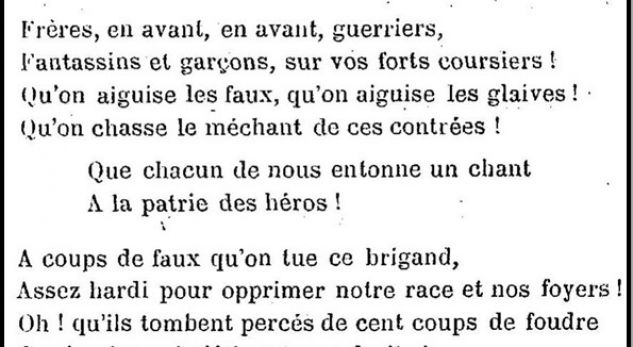 Kënga e rrallë luftarake ilire në librin francez të 1888-ës:  Të huajin e sulmojmë vetëm kur…