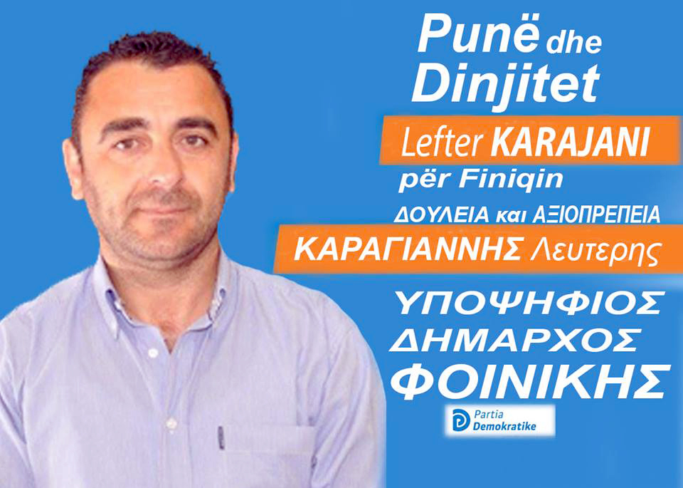 PD pa kandidat edhe në Finiq, “për arsye të forta” tërhiqet Lefter Karajani