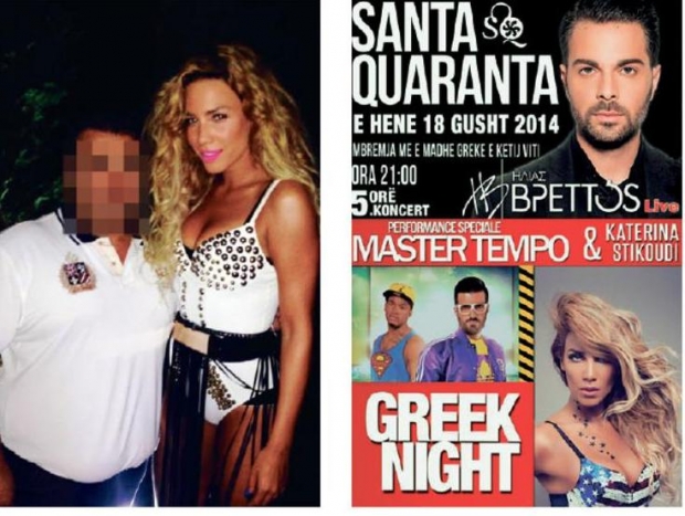 FOTO/ Ja këngëtarët grek që u paguan  me paratë e drogës së Klement Balilit