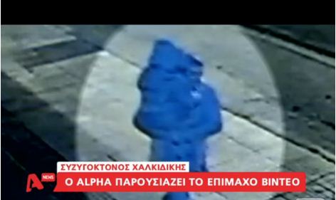 VIDEO/Klodi Lesi ende në Athinë?