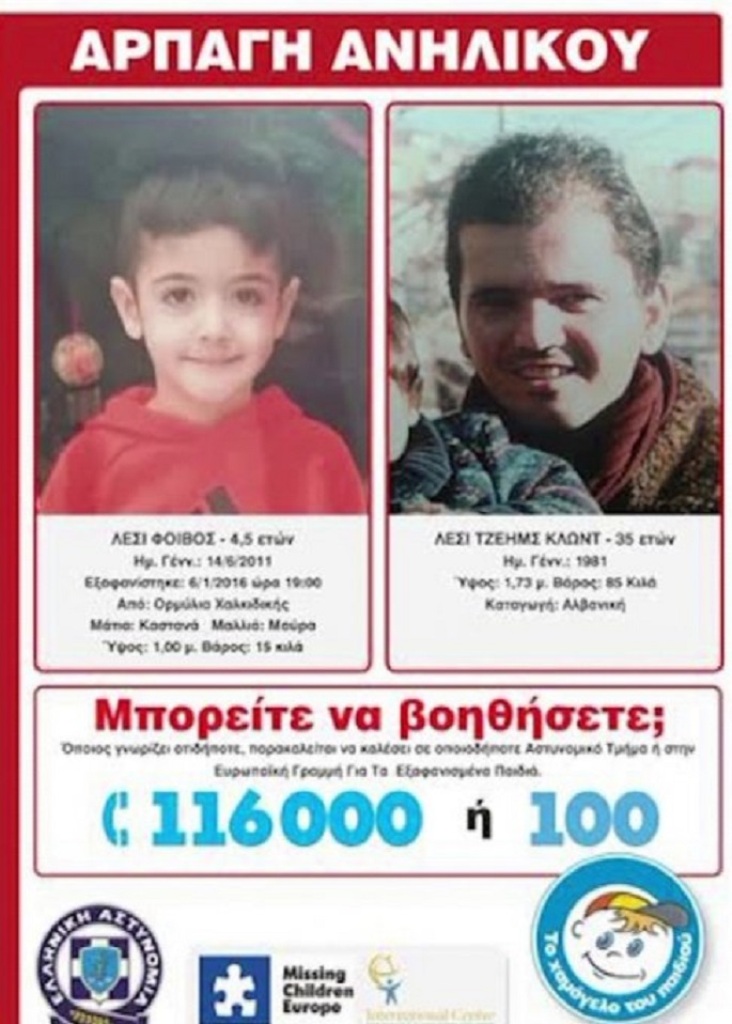 Arrestohet Klodi Lesi, ju ku u fsheh