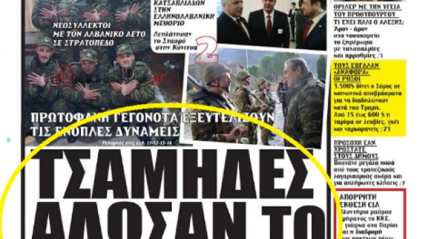 Pse shqiptarët bënë shqiponjën në tokën helene? Mediat greke “zbulojnë” arsyen