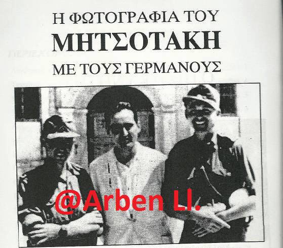 FOTO/ Kur grekët bashkëpunimin  e tyre me gjermanët ua faturonin çamëve