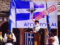 Mitropoliti i Konicës sulmon Ramën: Një i pabesë dhe i pafytyrë!