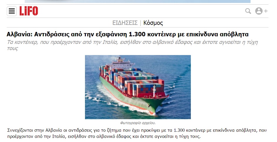Mediat greke jehonë lajmit të zhdukjes së 1300 kontenierëve me plehra në Shqipëri