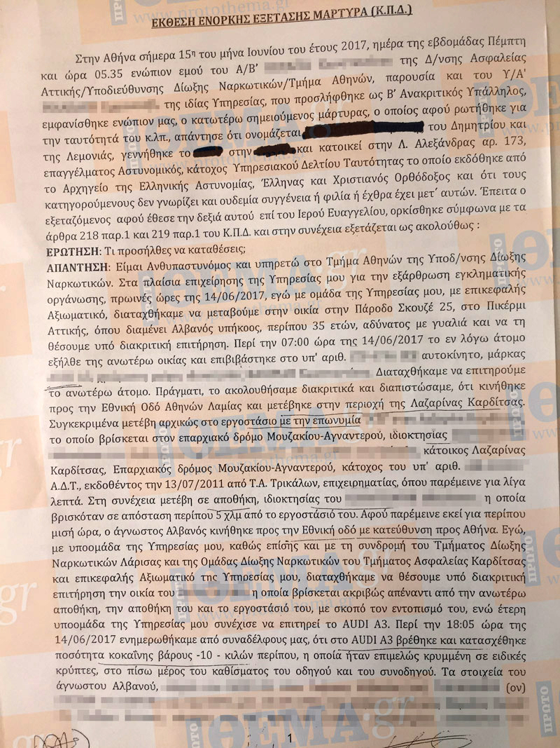 HETIMET e DEA-s/ Flet biznesmeni grek: Si më mashtroi dhe futi në kurth biznesmeni shqiptar