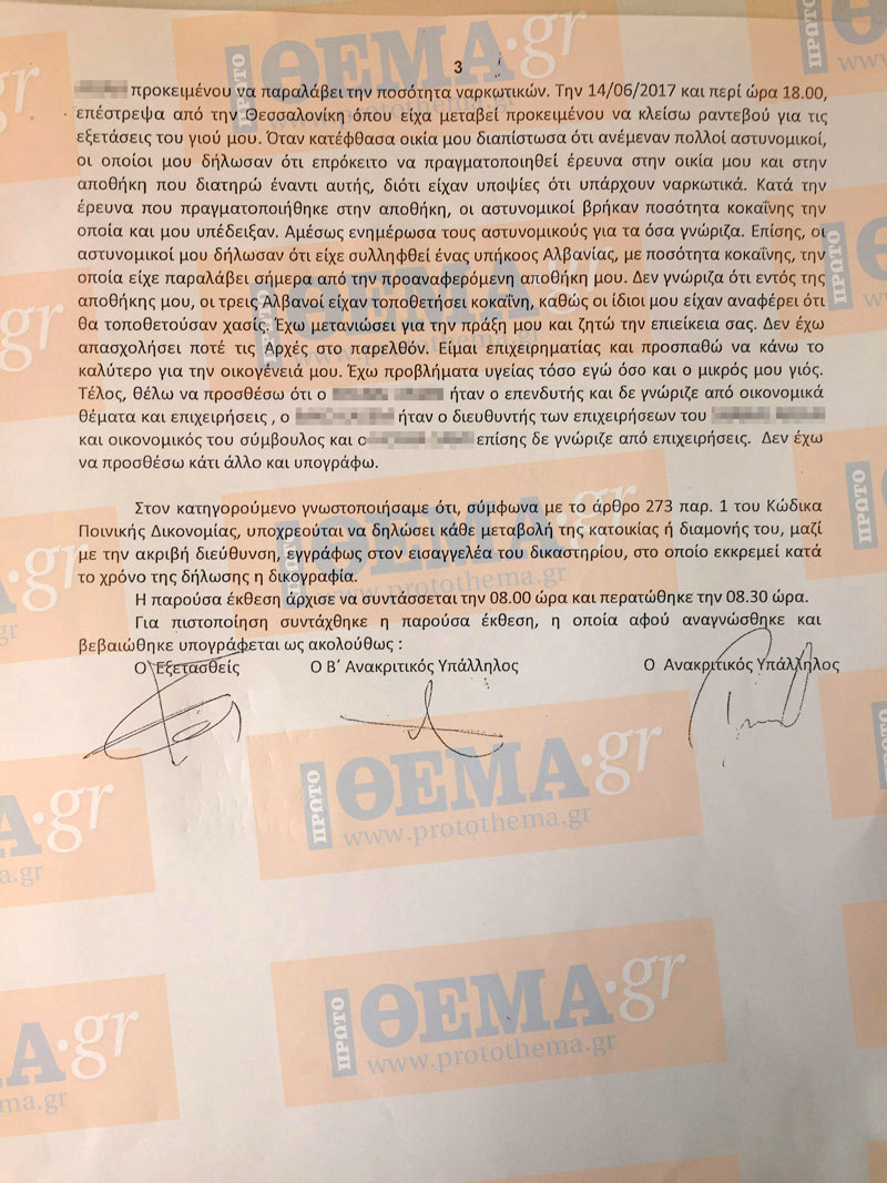 HETIMET e DEA-s/ Flet biznesmeni grek: Si më mashtroi dhe futi në kurth biznesmeni shqiptar