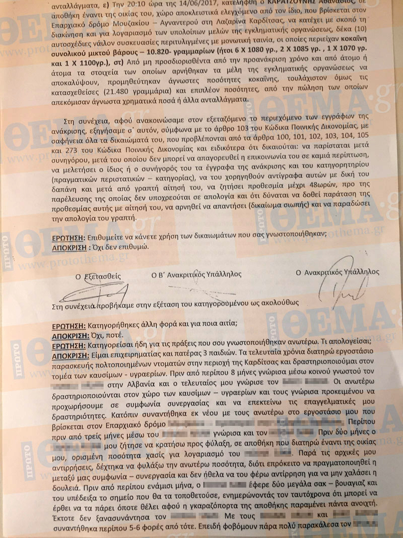 HETIMET e DEA-s/ Flet biznesmeni grek: Si më mashtroi dhe futi në kurth biznesmeni shqiptar