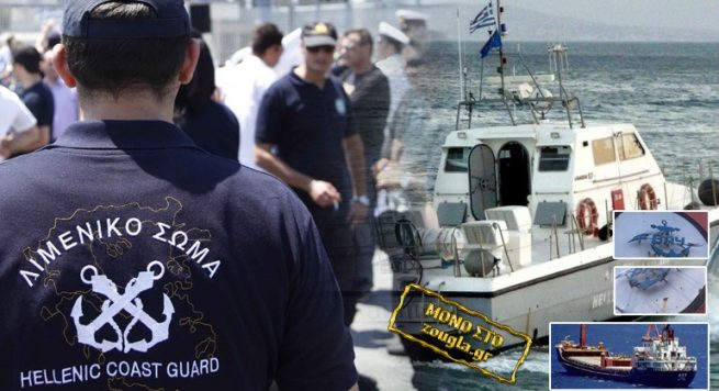 “Luftë greko-turke”, plumba anijes , grekët kanë një arsye