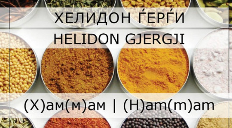 FOTO GALERI/ Piktori shqiptar Helidon Gjergji, nga New York në Shkup për të hapur Hamam