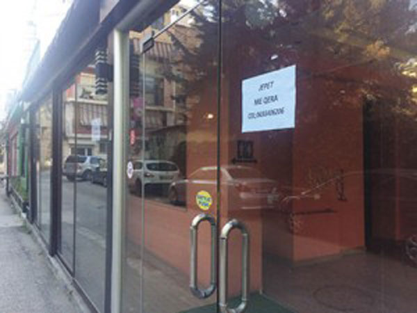 Qindra biznese në proçes falimentimi, 18 mijë mbyllin dyert