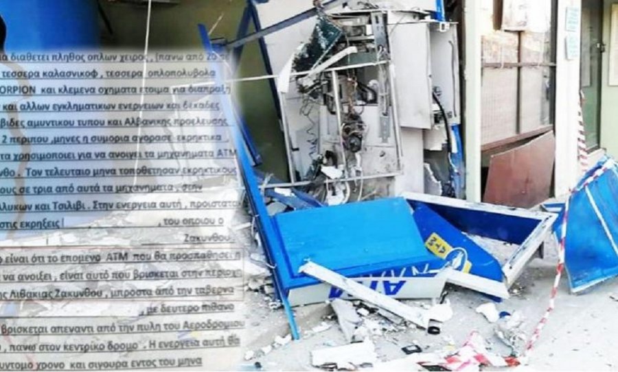 DETAJE/ Greqi, grabitësit e bankomatëve në nga disa lushnjarë dhe policë të korruptuar vendas