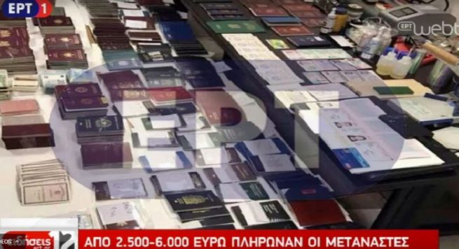 GREQI/ Gjashtë shqiptarë në rrjetin e trafikut të emigrantëve që falsifikonin pasaportat