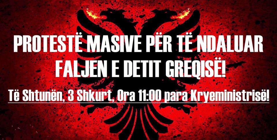 THIRRJE/ TË SHTUNËN PROTESTË KUNDËR FALJES SË DETIT GREQISË