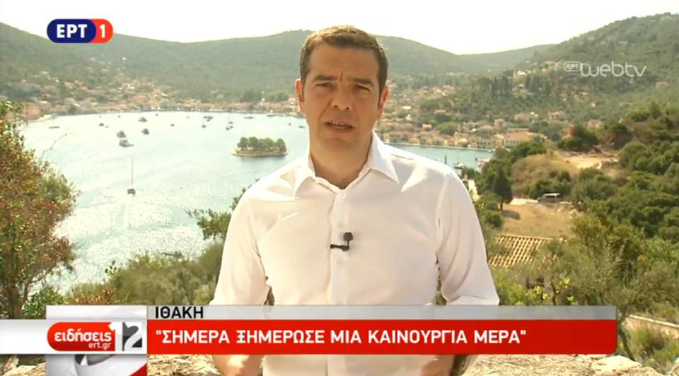 Tsipras: ‘Odiseja moderne’ e Greqisë ka mbaruar, asnjë detyrim i jashtëm më