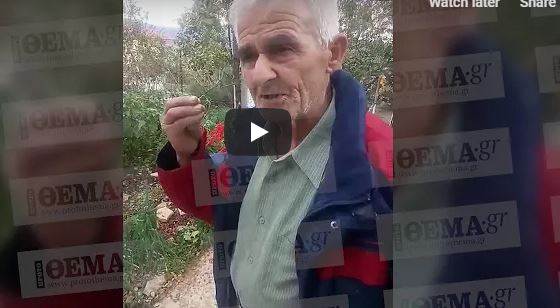 Flet babai i Kacifasit: U frymëzua nga ushtarët grekë, i pandarë nga flamuri…