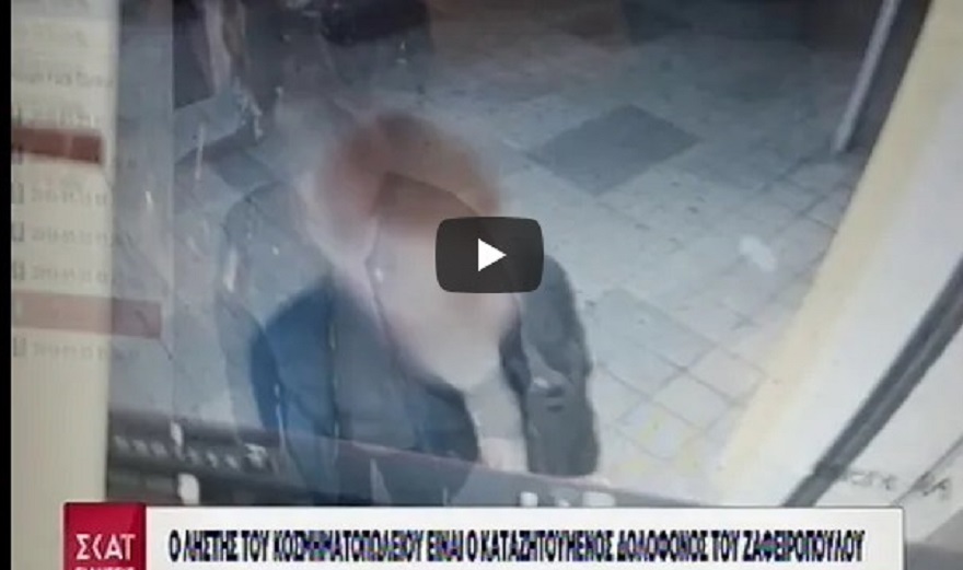 VIDEO/ Vrau avokatin grek, kamerat zbulojnë grabitësin shqiptar