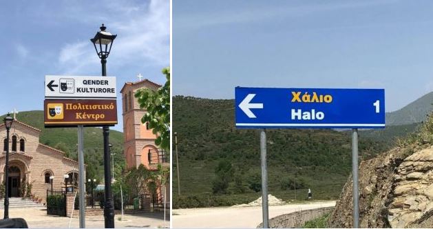 FOTO/Rama e ka shpallur zonë minoritare? Jugu i Shqipërisë mbushet me tabela greke