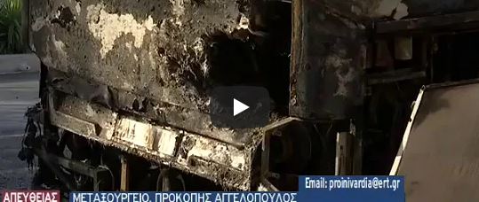 VIDEO/Digjet autobusi i agjencisë turistike shqiptare në Athinë, flet pronari