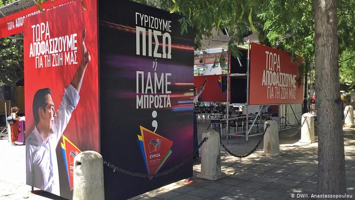 Shenja për ndryshimin e pushtetit në Greqi, e djathta pritet të mundë Tsiprasin