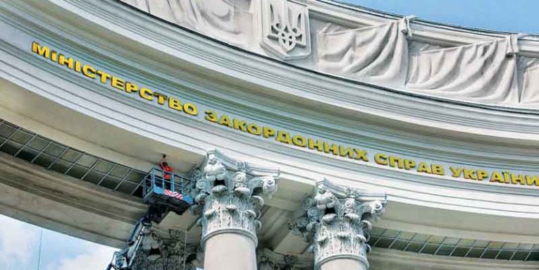 Mediat zbulojnë detaje, Ukraina do të hapë ambasadën e saj në Shqipëri