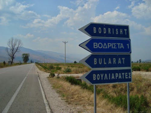 Vjedhje e çuditshme në Gjirokastër, paratë humbën por dera nuk është hapur