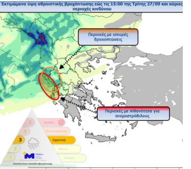 Mund të ketë edhe tornado, mot i vështirë deri të martën në mesditë